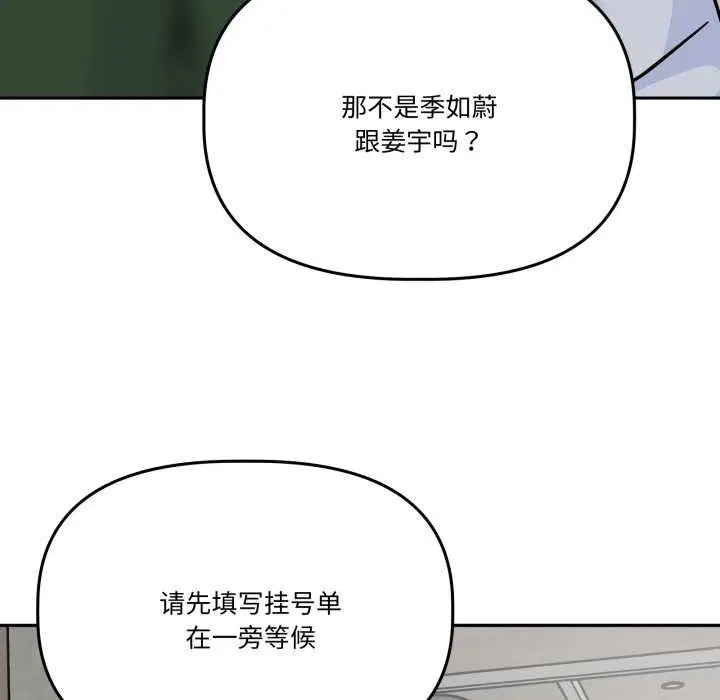 第31話