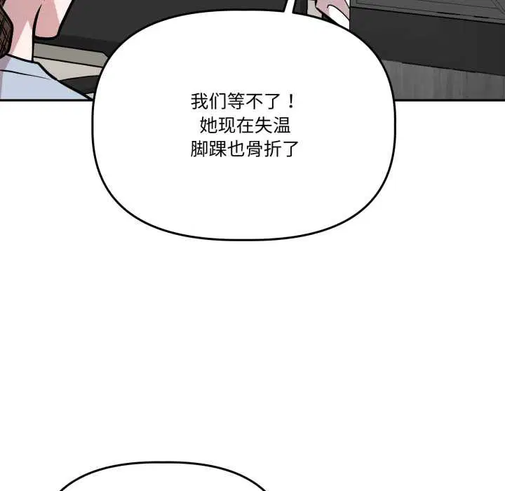 第31話