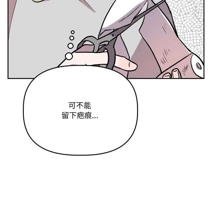 第31話