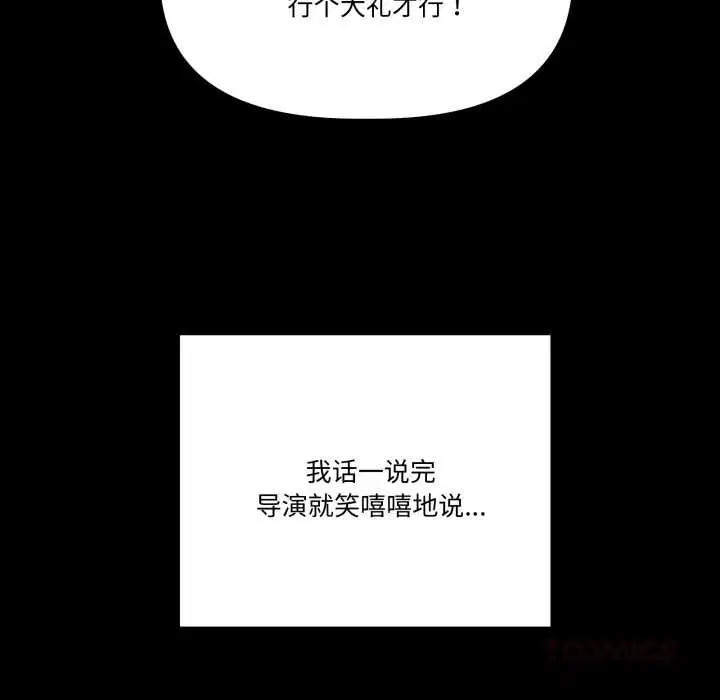 第33話