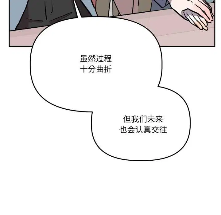 第33話