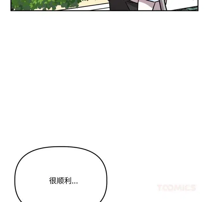 第33話