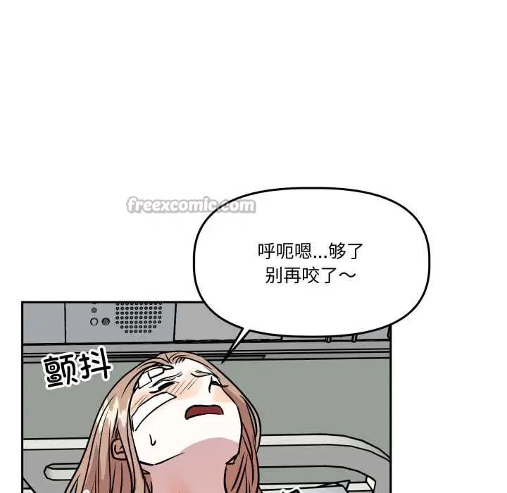 第33話