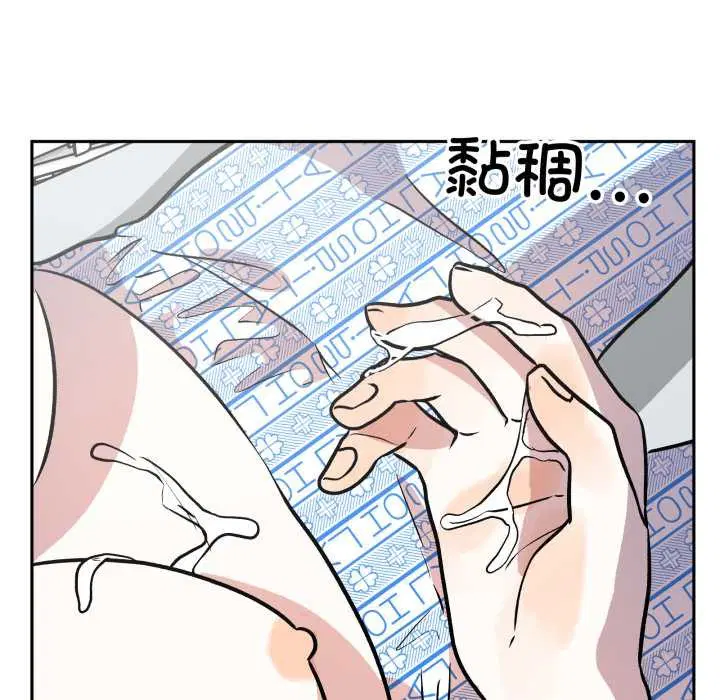 第33話