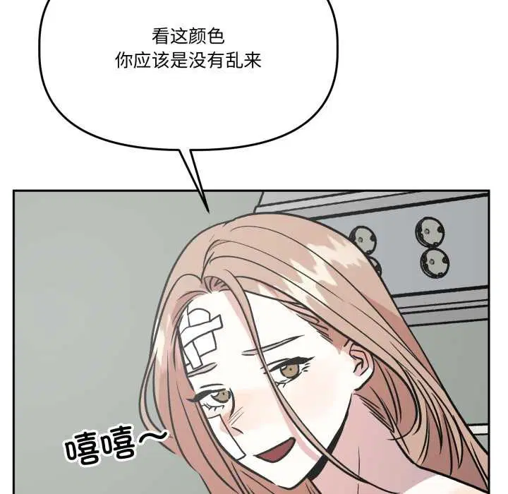 第33話