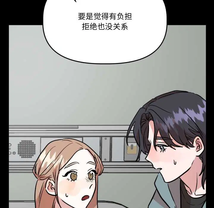 第33話