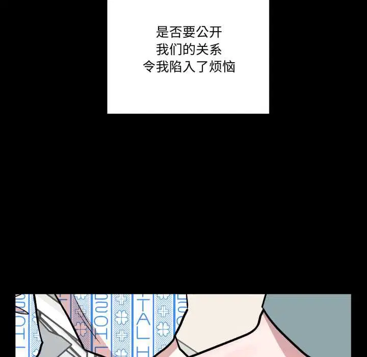 第33話