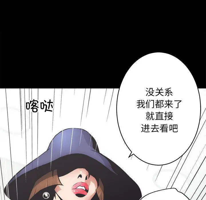 第1話