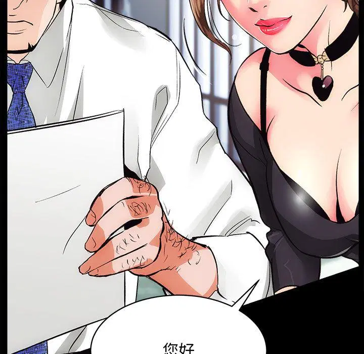 第1話