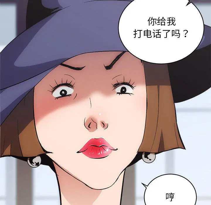 第1話