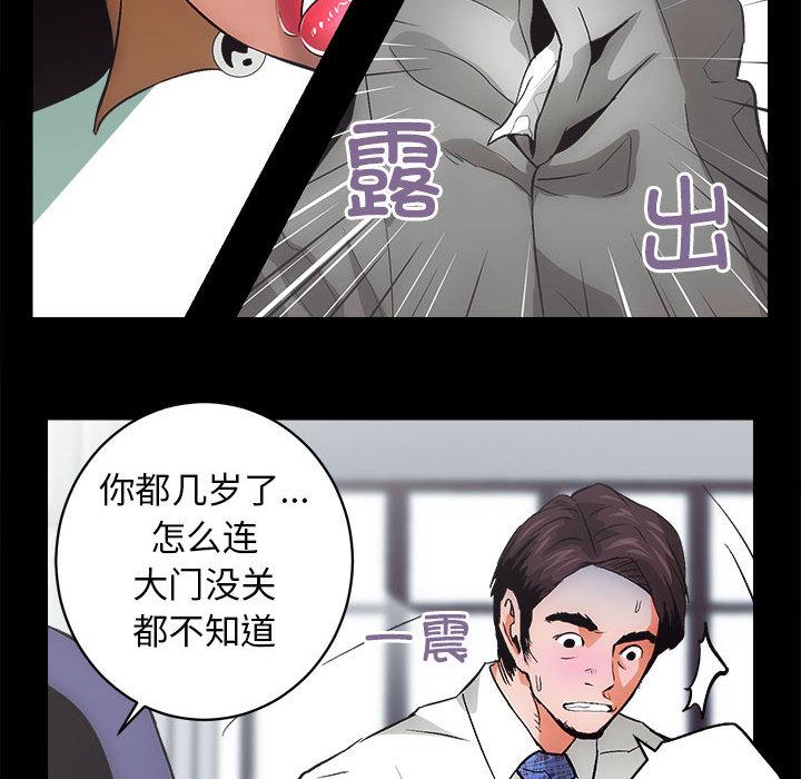 第1話