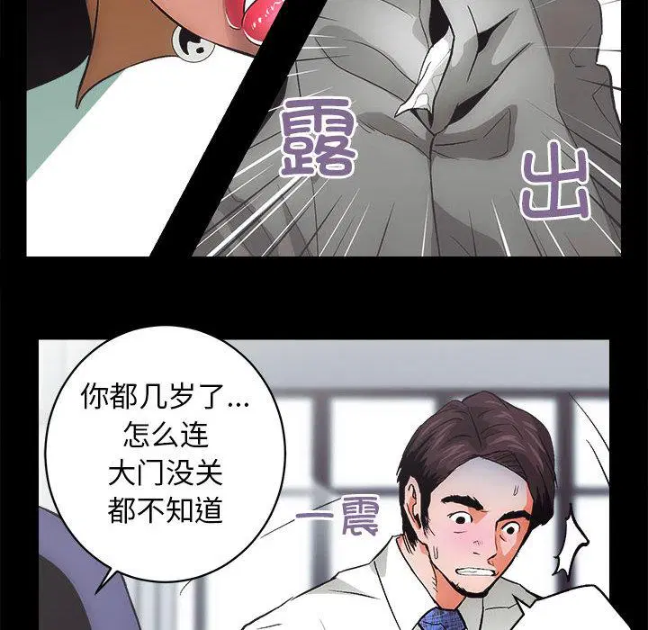 第1話