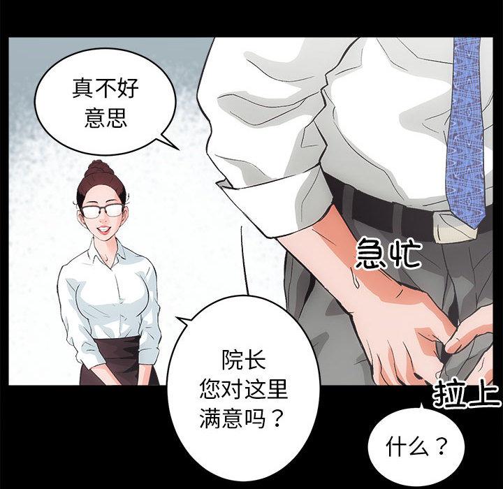 第1話