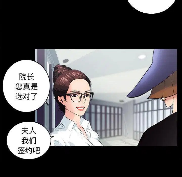 第1話