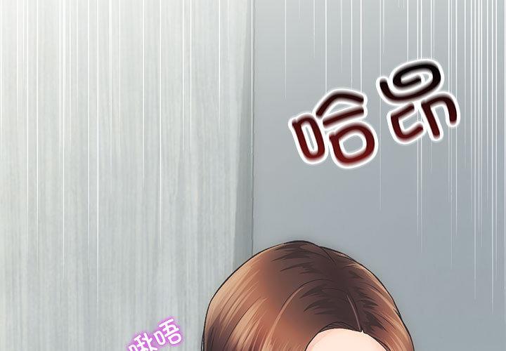 第1話