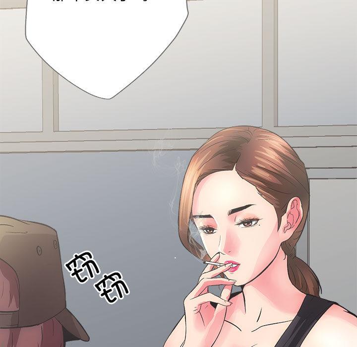 第2話