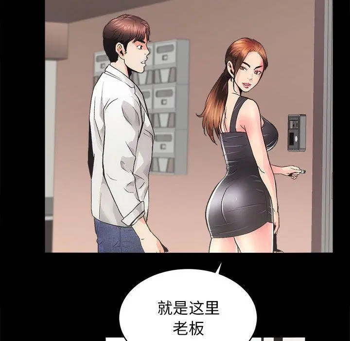 第2話