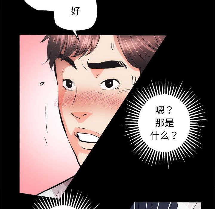 第2話