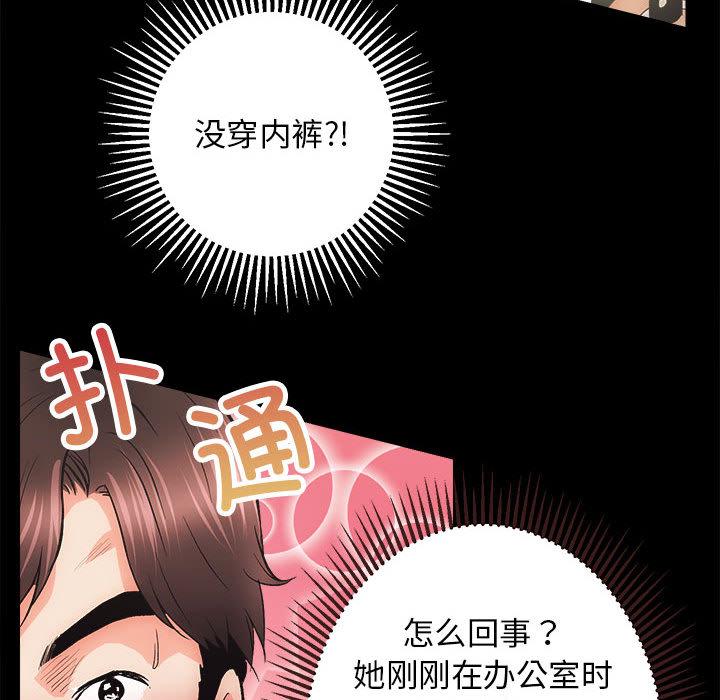 第2話