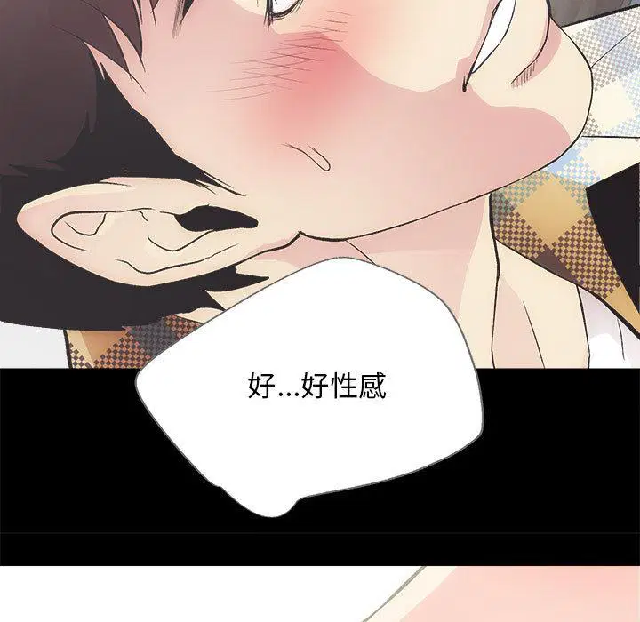 第2話