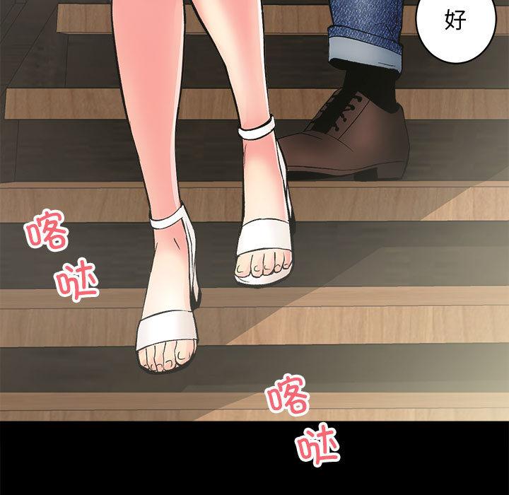 第2話
