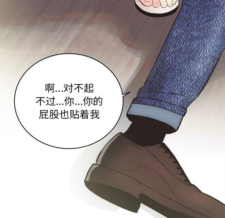 第2話