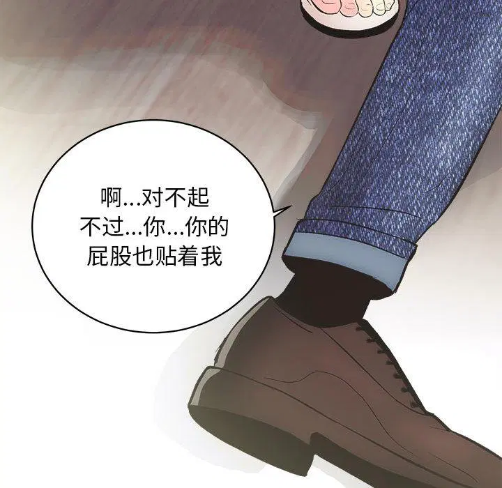 第2話