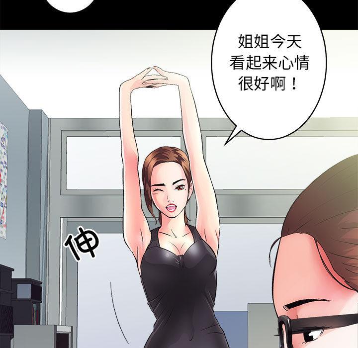第2話