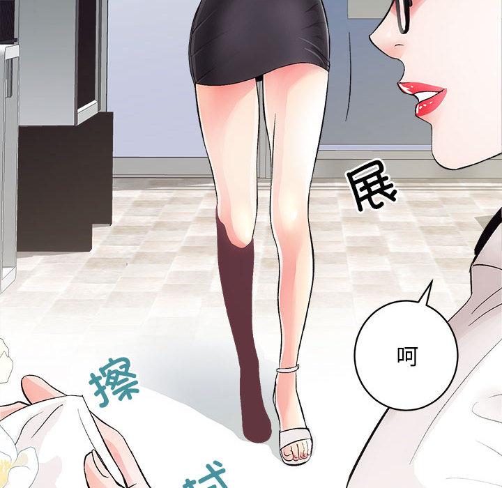 第2話