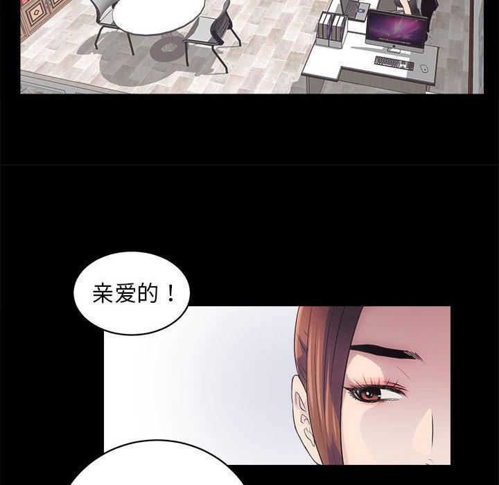 第2話