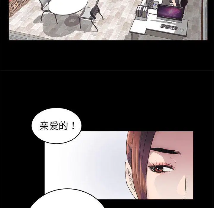 第2話