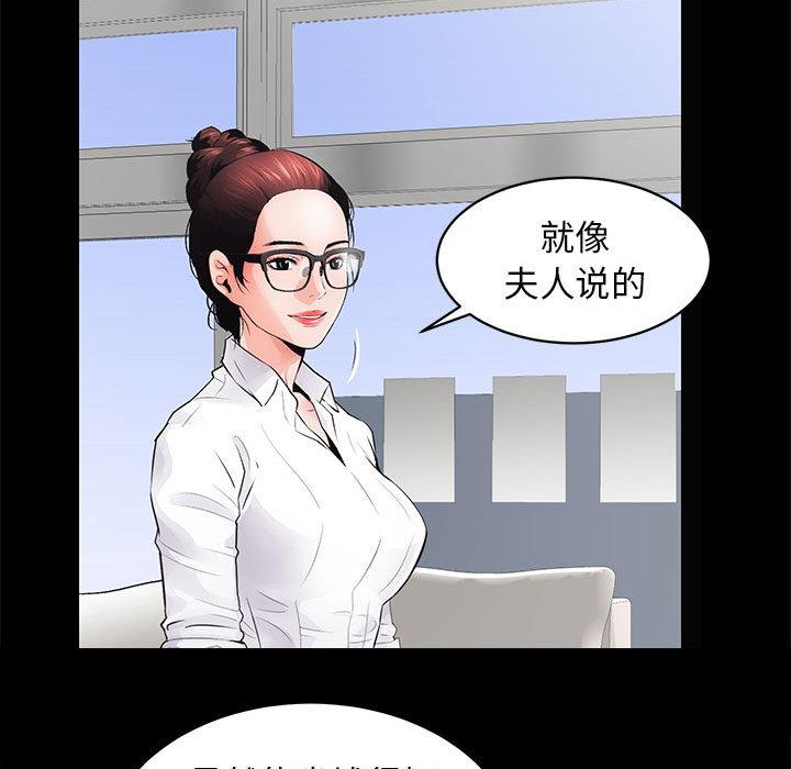 第2話