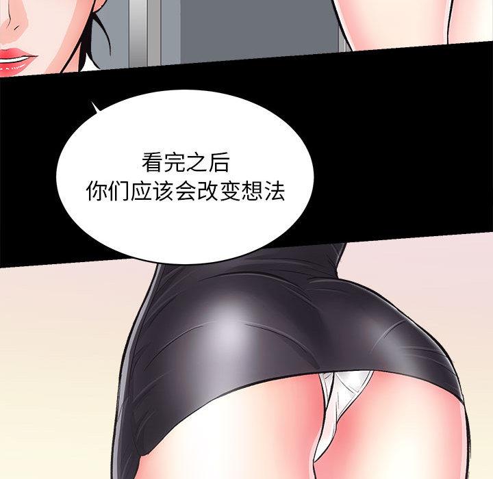 第2話
