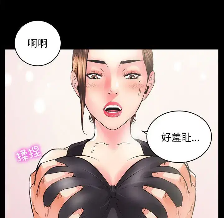 第3話