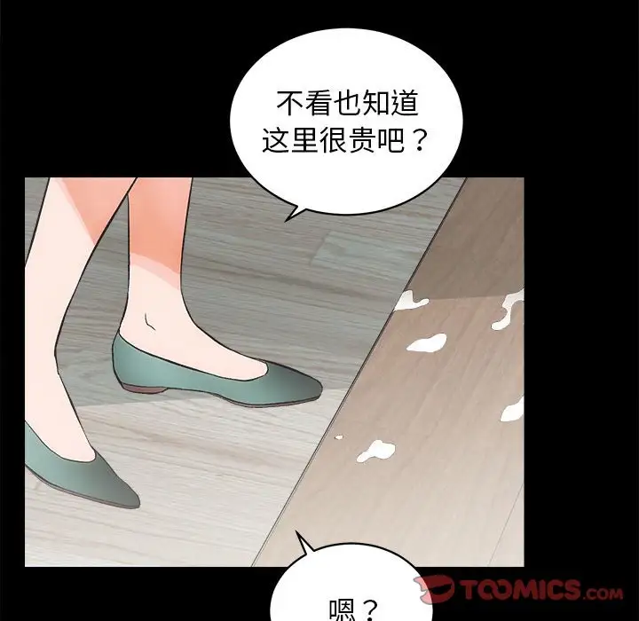 第3話