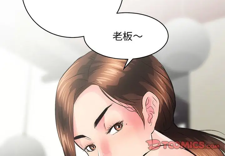 第3話