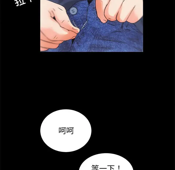 第3話