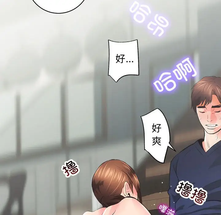 第3話