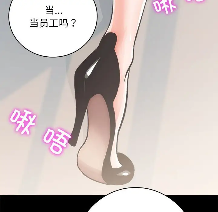 第4話