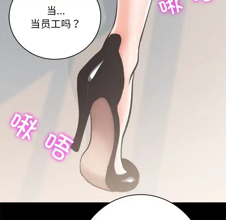 第4話