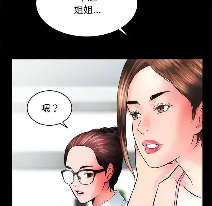 第4話