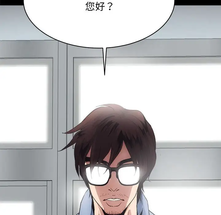 第4話