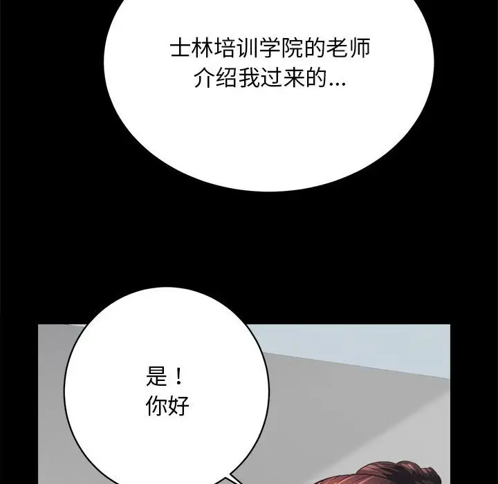 第4話