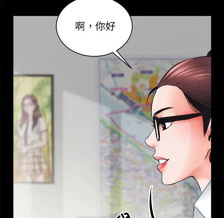 第4話