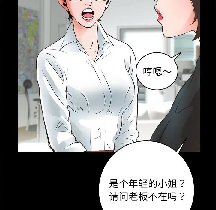 第4話