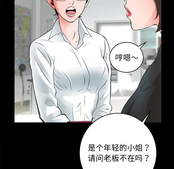 第4話