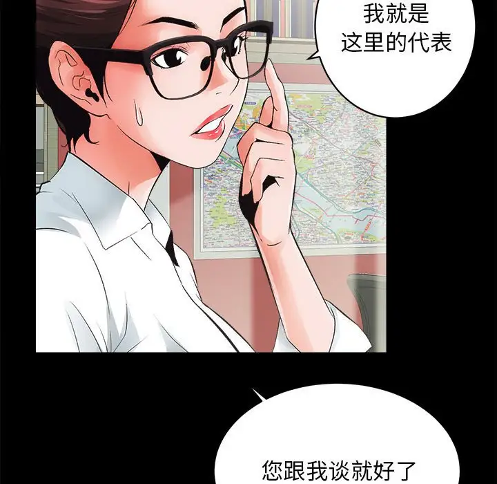 第4話