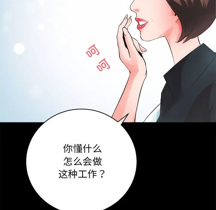 第4話