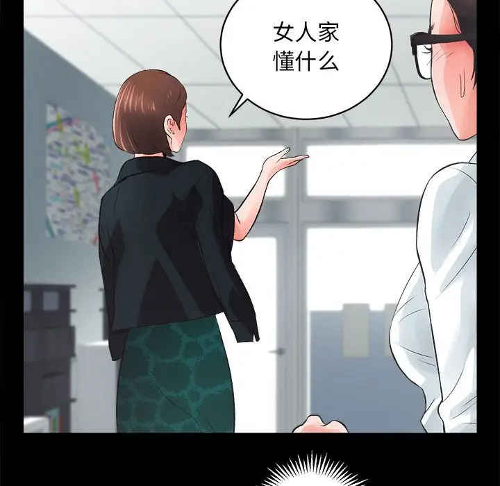 第4話