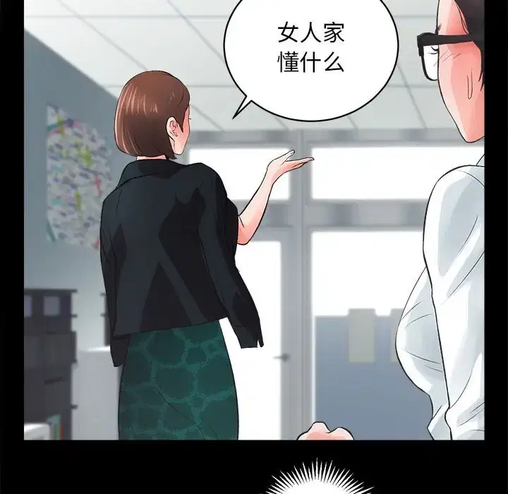 第4話